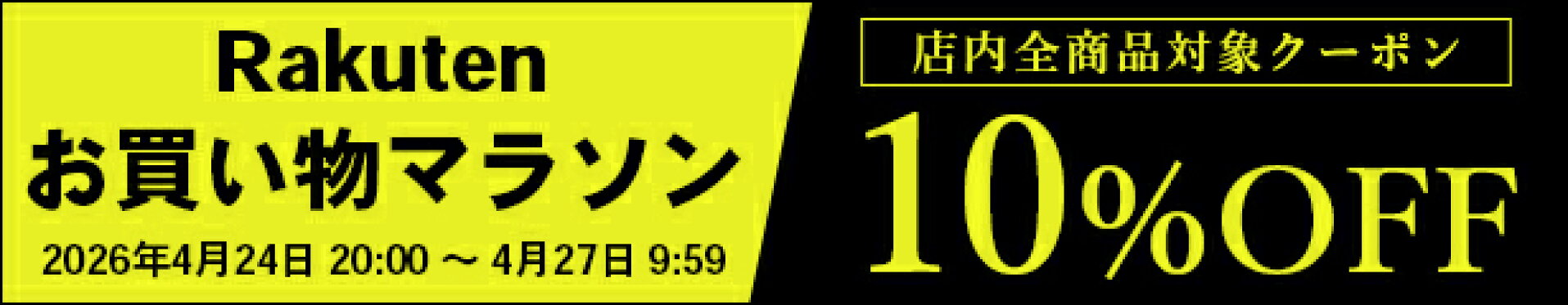 マラソン