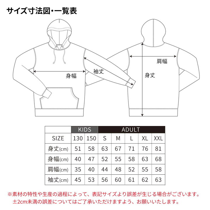楽天市場】＼10%OFFクーポン／ ハンドボール パーカー プルオーバー 