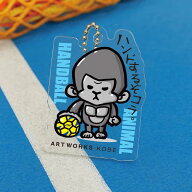 ＼まとめ割クーポン／ ハンドボール アクリルキーホルダー アクキー おもしろ 雑貨 ふざけ かわいい「ハ…
