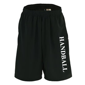 ＼まとめ割クーポン／ ハンドボール ハーフパンツ ドライ メンズ ウェア レディース ジュニア 練習着 短パン 速乾 スポーツ 名入れ おしゃれ 半スボン 文字入れ無料 「シュッとした HANDBALL」 アートワークスコウベ 【送料無料】