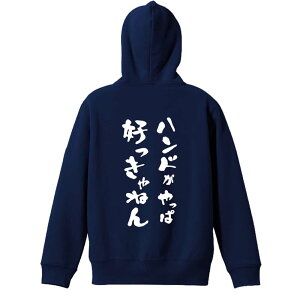 �_10%OFF�N�[�|���^ �n���h�{�[�� �p�[�J�[ �v���I�[�o�[ �����Y ���f�B�[�X �W���j�A ���K�����p�C�� �������� ������ �X�E�F�b�g ������� �L�b�Y �傫���T�C�Y �������ꖳ�� �u�n���h����