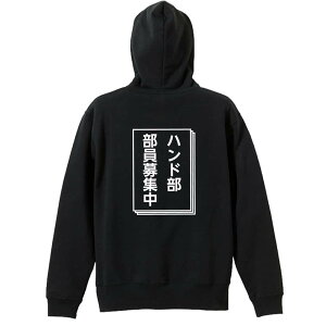 _10%OFFN[|^ nh{[ p[J[ vI[o[ Y fB[X WjA KpC   XEFbg  LbY 傫TCY ꖳ unh 