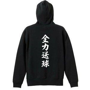 _10%OFFN[|^ nh{[ p[J[ vI[o[ Y fB[X WjA KpC   XEFbg  LbY 傫TCY ꖳ uS͑ 