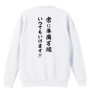 X|[cEFA tBbglX ^ g[i[ XEFbg Y fB[X WjA pC K    ꖳ 100% LbY 傫TCY uɏ[ 