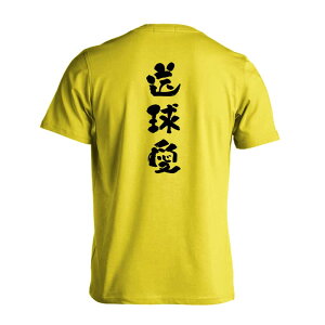 nh{[ TVc  Y fB[X WjA K hC  tVc  X|[c EFA  q jq `[  ꖳ u 킢MfU