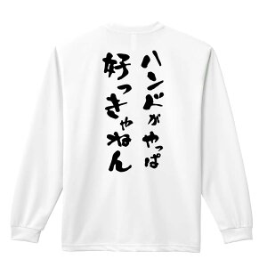 nh{[ T TVc Y fB[X WjA K hC  tVc ӂ   LbY ꖳ unhύD˂v A[g[NX