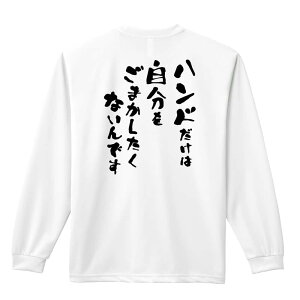 �_10%OFF�N�[�|���^ �n���h�{�[�� ����T ����T�V���c �����Y ���f�B�[�X �W���j�A ���K�� �h���C �������� t�V���c �ӂ��� ������ ������� �L�b�Y �������ꖳ�� �u�n���h�����͎��������܂���