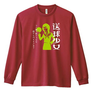 �n���h�{�[�� ����T ����T�V���c �����Y ���f�B�[�X �W���j�A ���K�� �h���C �������� t�V���c �ӂ��� ������ ������� �L�b�Y �������ꖳ�� �u���������v �A�[�g���[�N�X�R�E�x �y��������