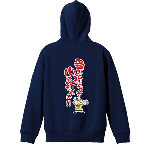 _10%OFFN[|^ X|[cEFA tBbglX ^ p[J[ vI[o[ Y fB[X WjA K pC   XEFbg  LbY 傫TCY 