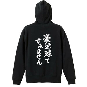 _10%OFFN[|^ 싅 p[J[ vI[o[ Y fB[X WjA KpC   XEFbg  LbY 傫TCY ꖳ uł݂܂