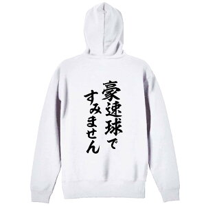 _10%OFFN[|^ 싅 p[J[ vI[o[ Y fB[X WjA KpC   XEFbg  LbY 傫TCY ꖳ uł݂܂