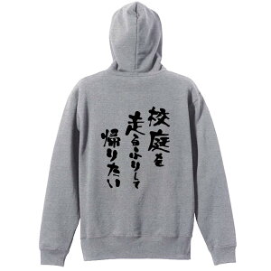 ㋣Z }\ jO p[J[ vI[o[ Y fB[X WjA KpC   XEFbg  LbY 傫TCY ꖳ uX|[c