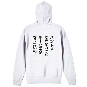 nh{[ p[J[ vI[o[ Y fB[X WjA KpC   XEFbg  LbY 傫TCY ꖳ u}l[W[p `[̗