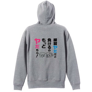 X|[cEFA tBbglX ^ p[J[ vI[o[ Y fB[X WjA K pC   XEFbg  LbY 傫TCY ꖳ uK