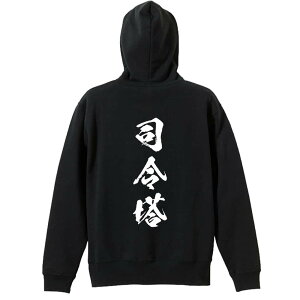 _10%OFFN[|^ TbJ[ p[J[ vI[o[ Y fB[X WjA KpC   XEFbg  LbY 傫TCY ꖳ uiߓ 