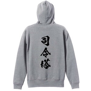 TbJ[ p[J[ vI[o[ Y fB[X WjA KpC   XEFbg  LbY 傫TCY ꖳ uiߓ  cv A[g