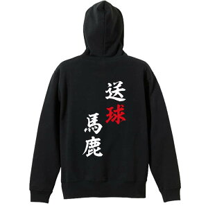 _10%OFFN[|^ nh{[ p[J[ vI[o[ Y fB[X WjA KpC   XEFbg  LbY 傫TCY ꖳ unv 