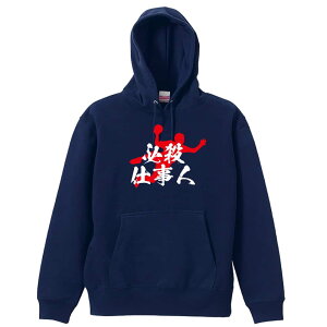 _10%OFFN[|^ nh{[ p[J[ vI[o[ Y fB[X WjA KpC   XEFbg  LbY 傫TCY ꖳ uKEdl