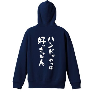 nh{[ p[J[ vI[o[ Y fB[X WjA KpC   XEFbg  LbY 傫TCY ꖳ unhύD˂