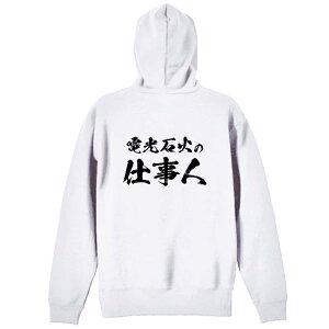 _10%OFFN[|^ nh{[ p[J[ vI[o[ Y fB[X WjA KpC   XEFbg  LbY 傫TCY ꖳ udΉ΂