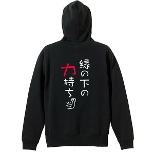 oXP p[J[ vI[o[ Y fB[X WjA KpC   XEFbg  LbY 傫TCY ꖳ ủ̗͎v A[g[NXR