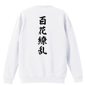 X|[cEFA tBbglX ^ g[i[ XEFbg Y fB[X WjA pC K    ꖳ 100% LbY 傫TCY uS㇗ a