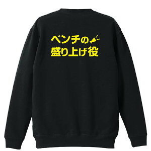 _10%OFFN[|^ oXP g[i[ XEFbg Y fB[X WjA pC K    ꖳ 100% LbY 傫TCY ux`̐グv 