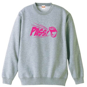 バスケ トレーナー スウェット メンズ レディース ジュニア 裏パイル 練習着 おもしろ 名入れ おしゃれ 文字入れ無料 綿100% キッズ 大きいサイズ 「PASS!」 アートワークスコウベ 【送料無料