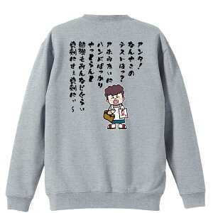 _10%OFFN[|^ nh{[ g[i[ XEFbg Y fB[X WjA pC K    ꖳ 100% LbY 傫TCY ũIJ n