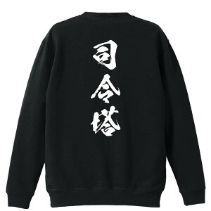 TbJ[ g[i[ XEFbg Y fB[X WjA pC K    ꖳ 100% LbY 傫TCY uiߓ  cv A[g[N