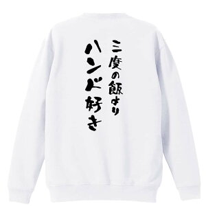 _10%OFFN[|^ nh{[ g[i[ XEFbg Y fB[X WjA pC K    ꖳ 100% LbY 傫TCY uOx̔тn