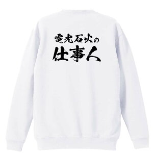 _10%OFFN[|^ nh{[ g[i[ XEFbg Y fB[X WjA pC K    ꖳ 100% LbY 傫TCY udΉ΂̎d