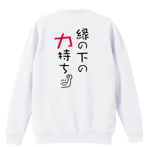 oXP g[i[ XEFbg Y fB[X WjA pC K    ꖳ 100% LbY 傫TCY ủ̗͎v A[g[NXREx 