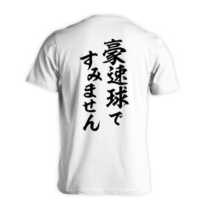 싅 TVc  Y fB[X WjA K hC  tVc  X|[c EFA  q jq `[  ꖳ uł݂܂v A[g[N