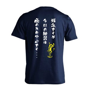 _10%OFFN[|^ 싅 TVc  Y fB[X WjA K hC  tVc  X|[c EFA  q jq `[  ꖳ ucOł