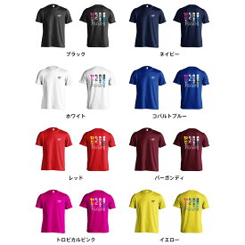 ＼スーパーSALE特価／ スポーツウェア フィットネス 運動 Tシャツ 半袖 メンズ レディース ジュニア 練習着 ドライ おもしろ tシャツ ふざけ 名入れ 文字入れ無料 「練習ヤだけど 負けるのもっとヤだもん！」 アートワークスコウベ 【送料無料】