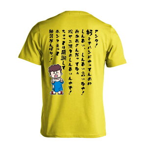 nh{[ TVc  Y fB[X WjA K hC  tVc  X|[c EFA  q jq `[  ꖳ ũIJ ƗK