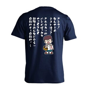 nh{[ TVc  Y fB[X WjA K hC  tVc  X|[c EFA  q jq `[  ꖳ ũIJ nh΂