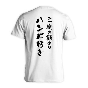 nh{[ TVc  Y fB[X WjA K hC  tVc  X|[c EFA  q jq `[  ꖳ uOx̔тnhDv 