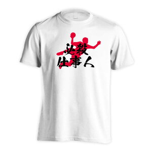 �n���h�{�[�� T�V���c ���� �����Y ���f�B�[�X �W���j�A ���K�� �h���C �������� t�V���c ���� �X�|�[�c �E�F�A ������ ���q �j�q �`�[�� ������� �������ꖳ�� �u�K�E�d���l�v �A�[�g���[�N