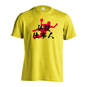 nh{[ TVc  Y fB[X WjA K hC  tVc  X|[c EFA  q jq `[  ꖳ uKEdlv A[g[N