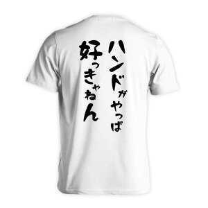 nh{[ TVc  Y fB[X WjA K hC  tVc  X|[c EFA  q jq `[  ꖳ unhύD