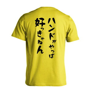 �n���h�{�[�� T�V���c ���� �����Y ���f�B�[�X �W���j�A ���K�� �h���C �������� t�V���c ���� �X�|�[�c �E�F�A ������ ���q �j�q �`�[�� ������� �������ꖳ�� �u�n���h������ύD�������