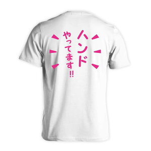 nh{[ TVc  Y fB[X WjA K hC  tVc  X|[c EFA  q jq `[  ꖳ unhĂ܂Iv A[