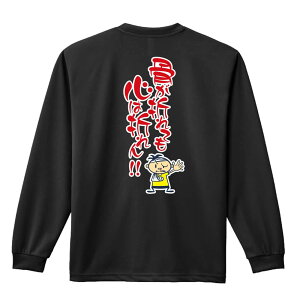 �_10%OFF�N�[�|���^ �X�|�[�c�E�F�A �t�B�b�g�l�X �^�� ����T ����T�V���c �����Y ���f�B�[�X �W���j�A ���K�� �h���C �������� t�V���c �ӂ��� ������ ������� �L�b�Y �������ꖳ�� �u������