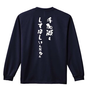 �X�|�[�c�E�F�A �t�B�b�g�l�X �^�� ����T ����T�V���c �����Y ���f�B�[�X �W���j�A ���K�� �h���C �������� t�V���c �ӂ��� ������ ������� �L�b�Y �������ꖳ�� �u����������Ăق�����