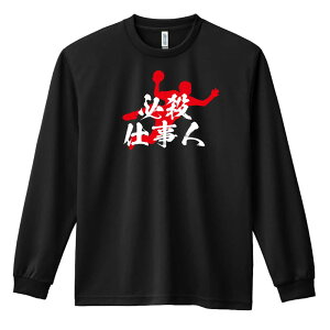 �n���h�{�[�� ����T ����T�V���c �����Y ���f�B�[�X �W���j�A ���K�� �h���C �������� t�V���c �ӂ��� ������ ������� �L�b�Y �������ꖳ�� �u�K�E�d���l�v �A�[�g���[�N�X�R�E�x �y������