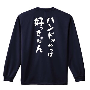 �_10%OFF�N�[�|���^ �n���h�{�[�� ����T ����T�V���c �����Y ���f�B�[�X �W���j�A ���K�� �h���C �������� t�V���c �ӂ��� ������ ������� �L�b�Y �������ꖳ�� �u�n���h������ύD������˂�