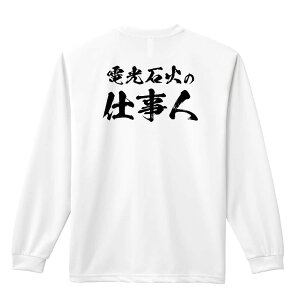 nh{[ T TVc Y fB[X WjA K hC  tVc ӂ   LbY ꖳ udΉ΂̎dlv A[g[NXREx y