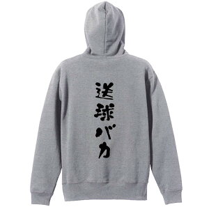 _10%OFFN[|^ nh{[ p[J[ vI[o[ Y fB[X WjA KpC   XEFbg  LbY 傫TCY ꖳ uoJ 